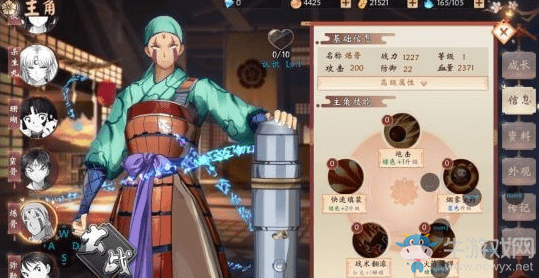 《犬夜叉奈落之戰(zhàn)》最強(qiáng)SSR角色選擇推薦