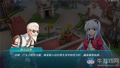 《空之軌跡》導(dǎo)力器作用詳解