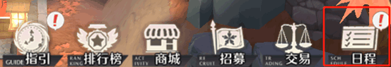 《空之軌跡》新人快速升級方法攻略