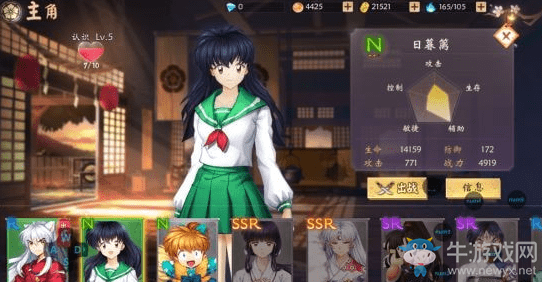 《犬夜叉奈落之戰(zhàn)》最強(qiáng)SSR角色選擇推薦