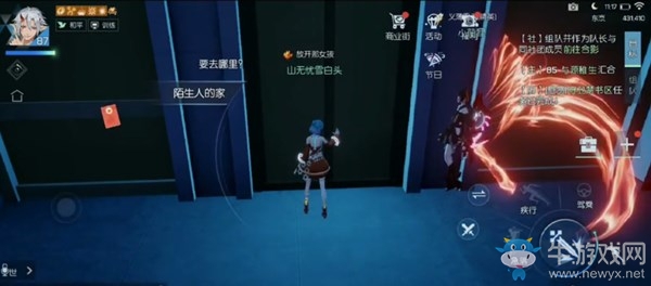 《龍族幻想》淺尾夜異聞完成攻略