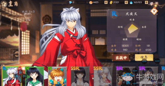 《犬夜叉奈落之戰(zhàn)》最強(qiáng)SSR角色選擇推薦