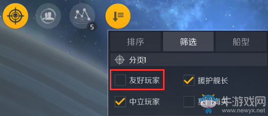 《第二銀河》聯(lián)盟是什么