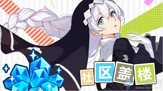 《崩壞3》三周年活動預告