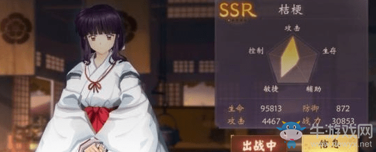《犬夜叉奈落之戰(zhàn)》最強(qiáng)SSR角色選擇推薦