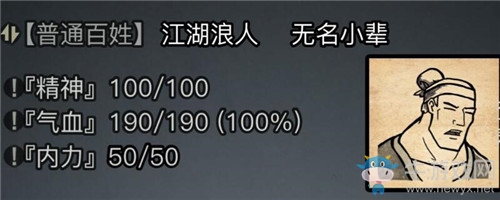 《放置江湖》正氣值獲取位置一覽