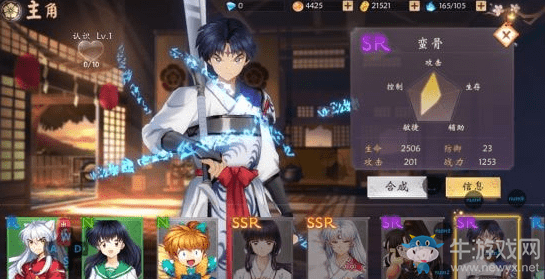 《犬夜叉奈落之戰(zhàn)》最強(qiáng)SSR角色選擇推薦