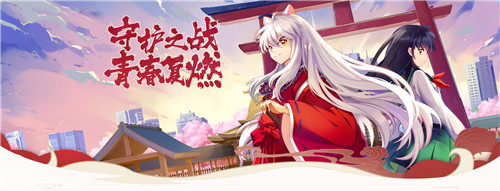 《犬夜叉奈落之戰(zhàn)》最強(qiáng)SSR角色選擇推薦
