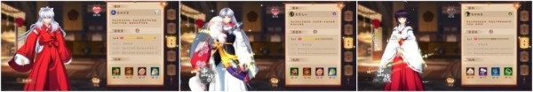 《犬夜叉奈落之戰(zhàn)》強勢陣容搭配選擇推薦