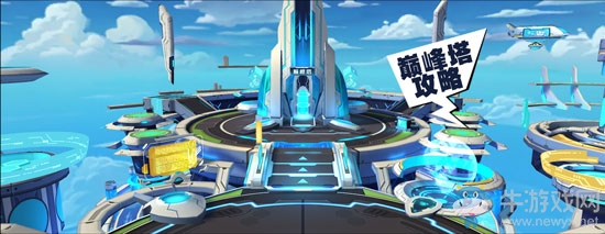《奧拉星》手游巔峰塔攻略