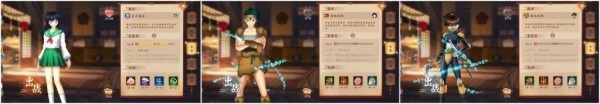 《犬夜叉奈落之戰(zhàn)》強勢陣容搭配選擇推薦