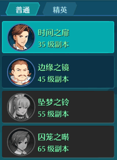 《空之軌跡》新人快速升級方法攻略