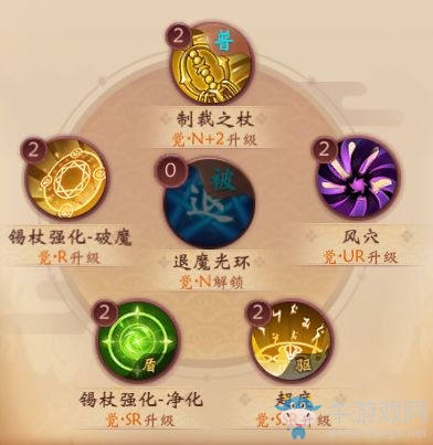 《犬夜叉奈落之戰(zhàn)》彌勒技能介紹