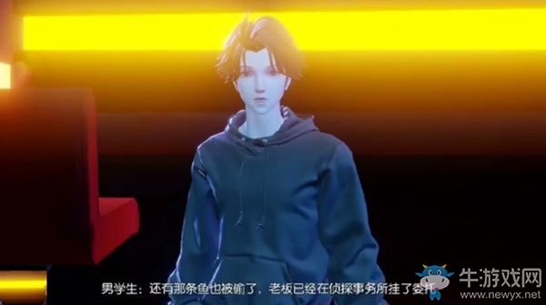 《龍族幻想》淺尾夜異聞完成攻略