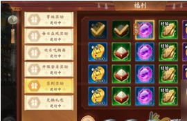 《犬夜叉奈落之戰(zhàn)》四魂強(qiáng)化石獲取方法