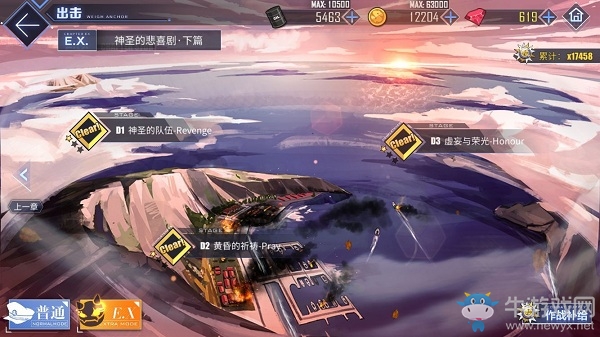 《碧藍航線》神圣的悲喜劇B圖掉落大全