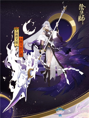 《陰陽師》SSR式神瀧夜叉姬上線時間介紹