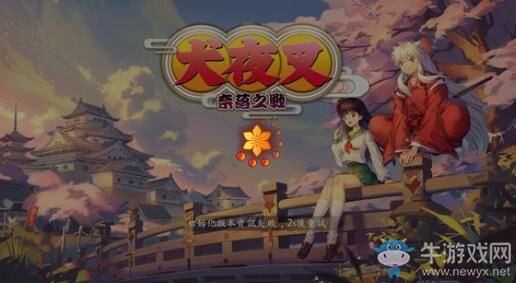 《犬夜叉奈落之戰(zhàn)》新手入門攻略