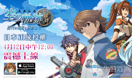 《空之軌跡》結(jié)社陣營(yíng)怎么玩