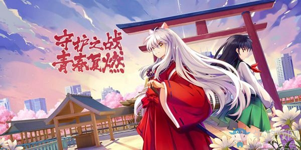 《犬夜叉奈落之戰(zhàn)》好感度增加攻略