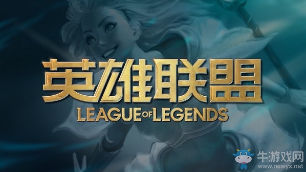 《LOL》全球十周年慶典