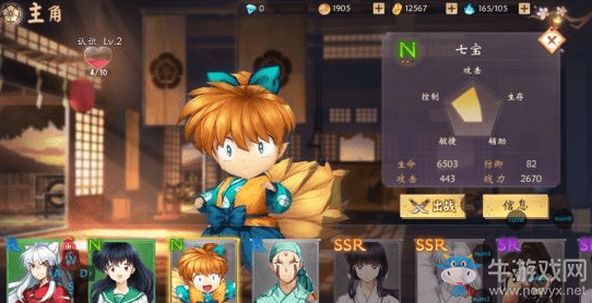 《犬夜叉奈落之戰(zhàn)》角色碎片獲得攻略
