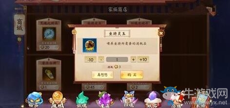 《犬夜叉奈落之戰(zhàn)》靈玉快速收集攻略