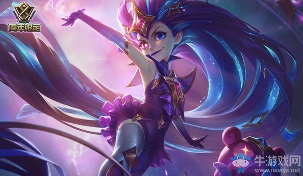 《LOL》8周年限定皮膚現(xiàn)場玩家開放領(lǐng)取活動(dòng)