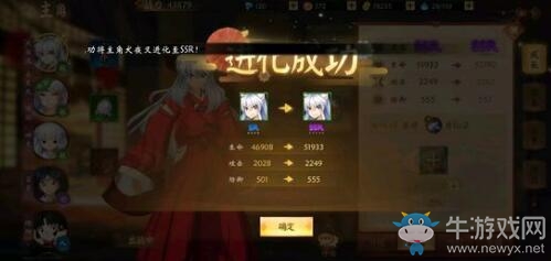 《犬夜叉奈落之戰(zhàn)》月卡和至尊卡介紹
