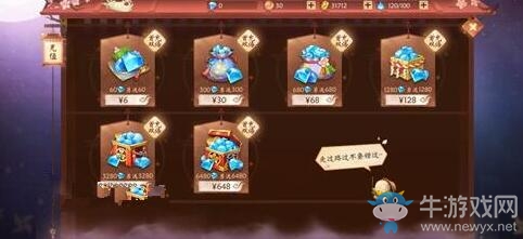 《犬夜叉奈落之戰》首充蠻骨分析