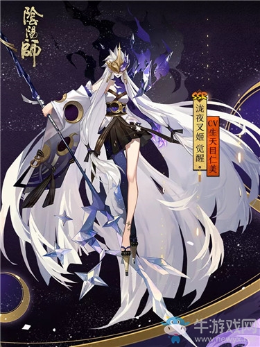 《陰陽師》SSR瀧夜叉姬陣容搭配