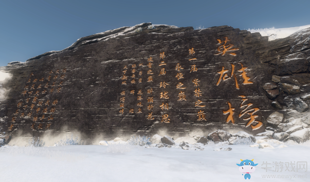 《逆水寒》2019年9月19日版本更新