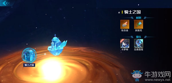 《奧拉星手游》亞比分布介紹