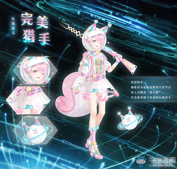 《奇跡暖暖》限時(shí)特惠專場 時(shí)光回溯活動(dòng)介紹