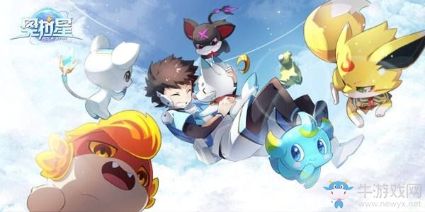 《奧拉星手游》刷金幣攻略