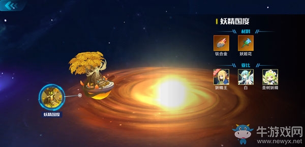《奧拉星手游》亞比分布介紹