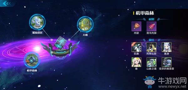 《奧拉星手游》亞比分布介紹