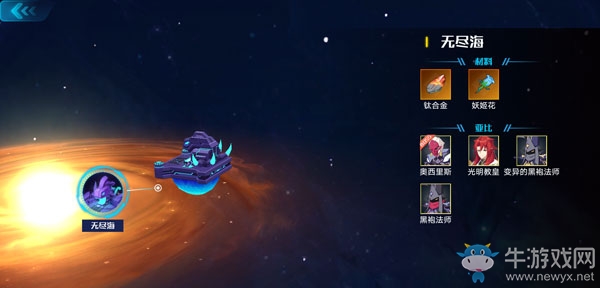 《奧拉星手游》亞比分布介紹