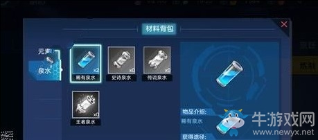 《奧拉星手游》天賦精華獲得攻略
