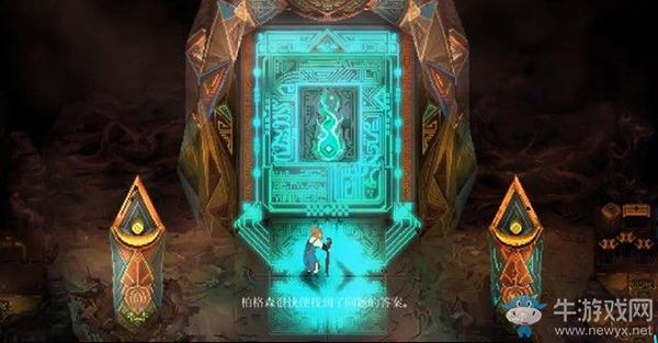 《莫塔之子》第八章：工業(yè)區(qū)圖文攻略介紹