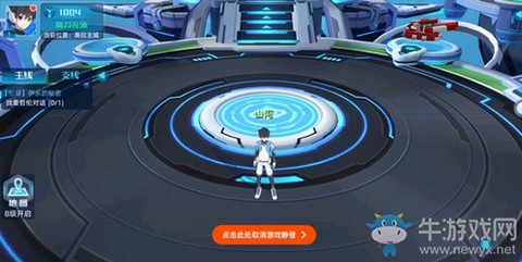 《奧拉星手游》藥劑獲得攻略