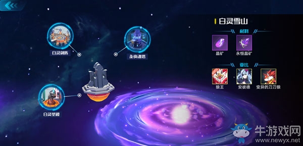 《奧拉星手游》亞比分布介紹