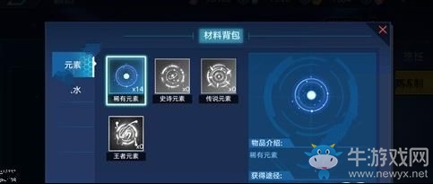 《奧拉星手游》天賦精華獲得攻略
