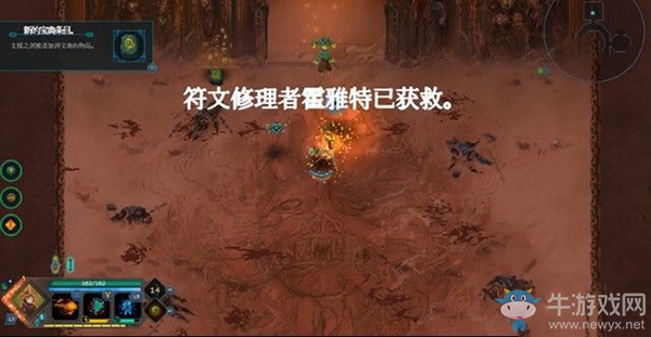 《莫塔之子》第六章：通靈塔2圖文攻略介紹