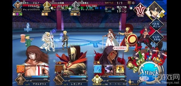 《Fgo》2019閃閃表高難復(fù)刻全力斗技本攻略