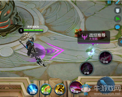 《王者榮耀》9月19日體驗服更新公告