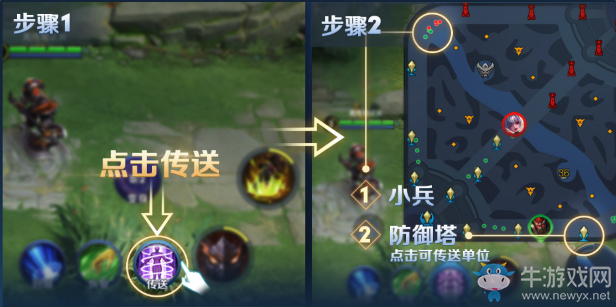 《王者榮耀》9月19日體驗服更新公告