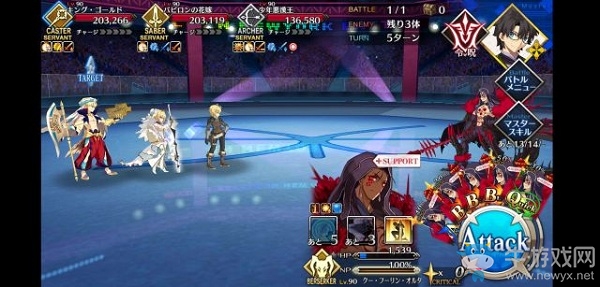 《Fgo》2019閃閃表高難復(fù)刻全力斗技本攻略