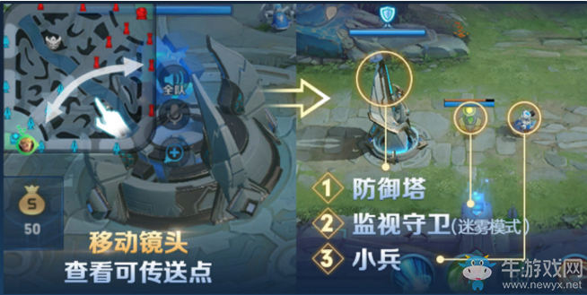 《王者榮耀》9月19日體驗服更新公告