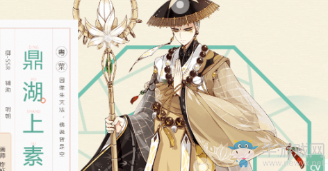 《食物語》鼎湖上素膳具推薦